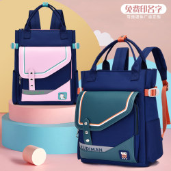 Children's tutoring bag, primary school student's portable book bag, boy's tutoring bag, lightweight homework bag, shoulder crossbody bag, female Children's tutoring bag, primary school student's portable book bag, boy's tutoring bag, lightweight homework bag, shoulder crossbody bag, female