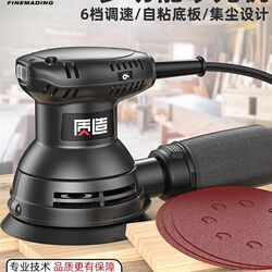 Quality wall grinder sander wall wood floor renovation sandpaper machine dry grinder small dust-free grinder Quality wall grinder sander wall wood floor renovation sandpaper machine dry grinder small dust-free grinder