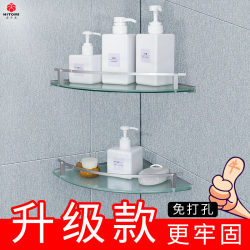 Glass shelf bathroom shelf tripod no punching wall-mounted bathroom storage kitchen corner shelf Glass shelf bathroom shelf tripod no punching wall-mounted bathroom storage kitchen corner shelf