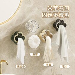 Towel stopper, dishcloth hook, punch-free rag stopper Towel stopper, dishcloth hook, punch-free rag stopper