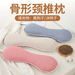 Whole Cassia Seed Cervical Traction Neck Support Pillow Whole Cassia Seed Candy Pillow Cylindrical Pillow Yellow.Jingse Seed Cervical Vertebra Whole Cassia Seed Cervical Traction Neck Support Pillow Whole Cassia Seed Candy Pillow Cylindrical Pillow Yellow.Jingse Seed Cervical Vertebra
