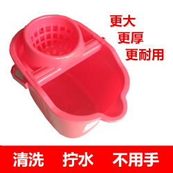 Thickened hand-pressed mop bucket, large household squeezing bucket, wringing bucket and mop J floor bucket, twisting bucket with pulley, floor mop Thickened hand-pressed mop bucket, large household squeezing bucket, wringing bucket and mop J floor bucket, twisting bucket with pulley, floor mop