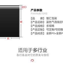 Bubble bag express black matte clothing packaging bag thickened white large shock-proof co-extrusion film bubble envelope bag Bubble bag express black matte clothing packaging bag thickened white large shock-proof co-extrusion film bubble envelope bag