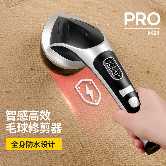 Laundry and dry cleaning shop shaving and shaving clothes trimmer remover artifact machine high power clothing plug-in
Laundry and dry cleaning shop shaving and shaving clothes trimmer remover artifact machine high power clothing plug-in
