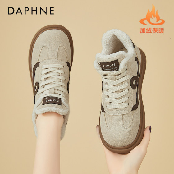 Daphne high-top snow boots for women plus velvet cotton shoes 2025 autumn and winter new thick-soled fur board shoes casual moral training shoes
Daphne high-top snow boots for women plus velvet cotton shoes 2025 autumn and winter new thick-soled fur board shoes casual moral training shoes