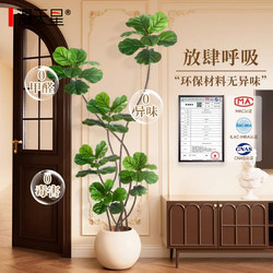 2025 Artificial Qin Ye Ficus fake plant living room Classy Accessible Luxury indoor large potted floor Artificial green plant decorative flowers 2025 Artificial Qin Ye Ficus fake plant living room Classy Accessible Luxury indoor large potted floor Artificial green plant decorative flowers