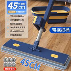 Hand-wash-free 2024 new flat mop household one-mop clean water-absorbent lazy mop mop mopping artifact with bucket Hand-wash-free 2024 new flat mop household one-mop clean water-absorbent lazy mop mop mopping artifact with bucket