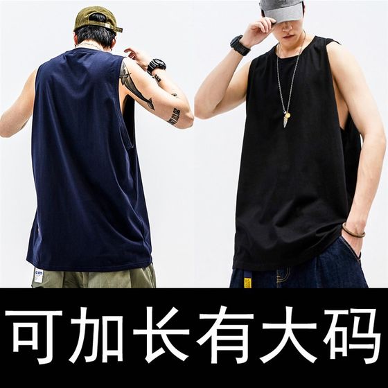 New! Elasticity! Add weight and size! Men's basketball vest! Sweat vest! Student model!
New! Elasticity! Add weight and size! Men's basketball vest! Sweat vest! Student model!