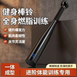 Pure Steel Barbell Electroplated Paint Fitness Barbell Hammer Bell Men's Fitness Home Dumbbell Strength Physical Training Baseball Bat Pure Steel Barbell Electroplated Paint Fitness Barbell Hammer Bell Men's Fitness Home Dumbbell Strength Physical Training Baseball Bat