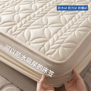 Class A waterproof a urine barrier sheet single piece mattress cover protective cover Simmons bed cover quilted non-slip all-inclusive fitted sheet cover 
Class A waterproof a urine barrier sheet single piece mattress cover protective cover Simmons bed cover quilted non-slip all-inclusive fitted sheet cover