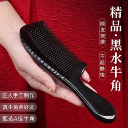Black buffalo horn comb large natural and authentic Black buffalo horn comb large natural and authentic