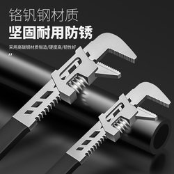 Large Opening F-Type Adjustable Wrench, Multi-Functional Open-End Right-Angle Wrench, Pipe Pliers, Thickened Pipe Wrench Tool Large Opening F-Type Adjustable Wrench, Multi-Functional Open-End Right-Angle Wrench, Pipe Pliers, Thickened Pipe Wrench Tool