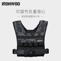 IRONWOD fitness weight vest physical training IRONWOD fitness weight vest physical training