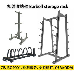 Cross-border popular barbell plate storage rack Barbell rack multifunctional kettlebell iron storage rack placement rack Cross-border popular barbell plate storage rack Barbell rack multifunctional kettlebell iron storage rack placement rack