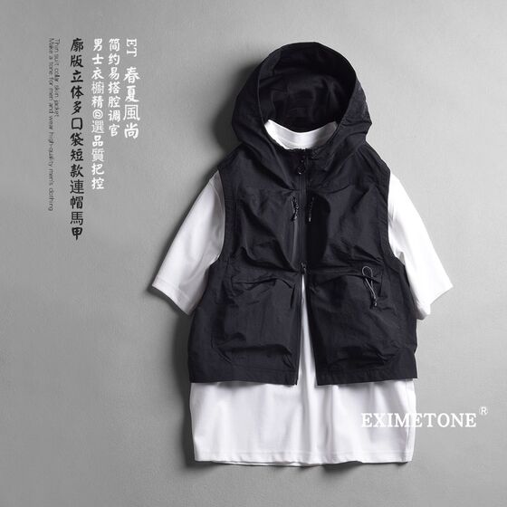 Men's multi-pocket hooded short vest 2025 summer thin workwear hiking vest fishing vest jacket trendy
Men's multi-pocket hooded short vest 2025 summer thin workwear hiking vest fishing vest jacket trendy