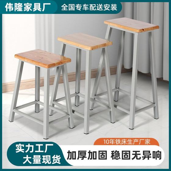 Workbench steel wooden square stool factory operation workshop stool workbench small square stool 50CM fast food steel footstool
Workbench steel wooden square stool factory operation workshop stool workbench small square stool 50CM fast food steel footstool