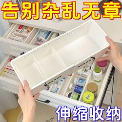 Kitchen cosmetics desktop built-in drawers with telescopic partitions Kitchen cosmetics desktop built-in drawers with telescopic partitions