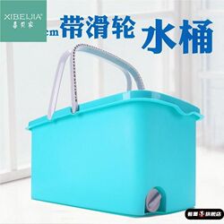 Water bucket with lower drainage 44cm floor mop bucket large thickened rectangular wash mop bucket squeeze bucket sponge mop Water bucket with lower drainage 44cm floor mop bucket large thickened rectangular wash mop bucket squeeze bucket sponge mop
