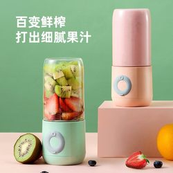 Portable Juicer, Household Mini Small Juicer Cup, Multi-Functional Portable Fruit Machine, Rechargeable Electric Juicer Portable Juicer, Household Mini Small Juicer Cup, Multi-Functional Portable Fruit Machine, Rechargeable Electric Juicer