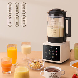New light sound wall-breaking machine juicer integrated hand-washing multi-function soy milk machine for household use fully automatic cooking New light sound wall-breaking machine juicer integrated hand-washing multi-function soy milk machine for household use fully automatic cooking