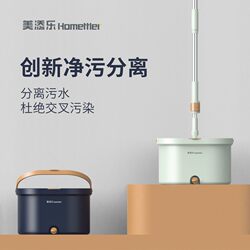 Sewage separation 2021 hand-washable mop lazy household mop bucket one mop net single bucket automatic mop Sewage separation 2021 hand-washable mop lazy household mop bucket one mop net single bucket automatic mop