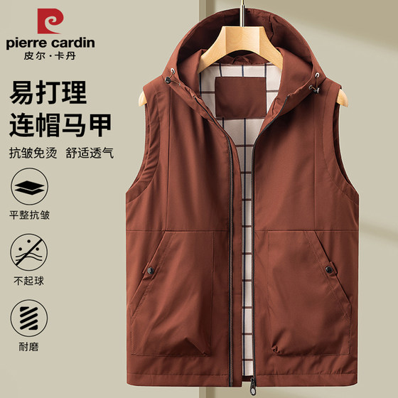 Pier Cardin winter new men's vest middle-aged and elderly daddy suit plus velvet thickened thermal vest jacket
Pier Cardin winter new men's vest middle-aged and elderly daddy suit plus velvet thickened thermal vest jacket
