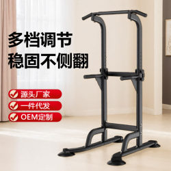 Single and parallel bar fitness equipment for the whole family, indoor pull-up bar, weight loss exercise equipment, adult and children's horizontal bar Single and parallel bar fitness equipment for the whole family, indoor pull-up bar, weight loss exercise equipment, adult and children's horizontal bar