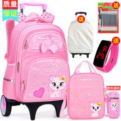 PU primary school student trolley schoolbag girl's 2-3-5-6 grade children's hand drag 6-wheel climbing stairs waterproof and load-reducing dual-purpose PU primary school student trolley schoolbag girl's 2-3-5-6 grade children's hand drag 6-wheel climbing stairs waterproof and load-reducing dual-purpose