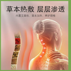 Ai hot compress cervical vertebra pillow protects the vertebra and helps sleep, cylindrical heated neck pillow moxibustion pillow Ai hot compress cervical vertebra pillow protects the vertebra and helps sleep, cylindrical heated neck pillow moxibustion pillow