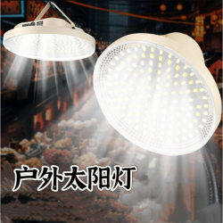 Outdoor solar bulb charging lighting mobile portable emergency light high brightness long battery life stall night market light Outdoor solar bulb charging lighting mobile portable emergency light high brightness long battery life stall night market light