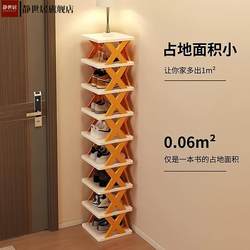 Simple Shoe Rack, Multi-Layer, Easy-To-Use, Home Shoe Storage Solution, Space-Saving Storage Rack for Dormitories, Shoe Rack for Placing at the Entrance Simple Shoe Rack, Multi-Layer, Easy-To-Use, Home Shoe Storage Solution, Space-Saving Storage Rack for Dormitories, Shoe Rack for Placing at the Entrance