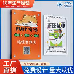 Company door sign flat acrylic billboard display sign pet shop studio door sign logo clothing store Company door sign flat acrylic billboard display sign pet shop studio door sign logo clothing store