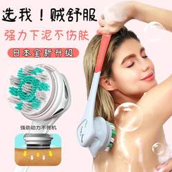 Japanese Electric Massage Scrubber Lazy Back Scrubber Bath Brush Automatic Back Scrubber Exfoliating Shower Brush Japanese Electric Massage Scrubber Lazy Back Scrubber Bath Brush Automatic Back Scrubber Exfoliating Shower Brush