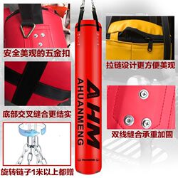 Sandbag Boxing Bag Hollow Household Sandbag Hanging Solid Sanda Training Sandbag Taekwondo Fighting Sandbag Boxing Bag Hollow Household Sandbag Hanging Solid Sanda Training Sandbag Taekwondo Fighting