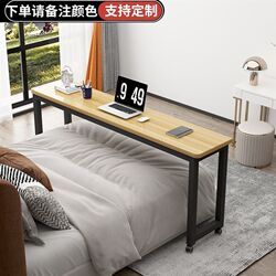 Bedside suspended table, computer table, bed desk, home bedroom desk, long cross-bed table, multi-functional and movable Bedside suspended table, computer table, bed desk, home bedroom desk, long cross-bed table, multi-functional and movable