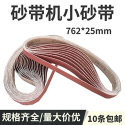 762*25mm abrasive belt 533*30 ring sand belt desktop sander metal woodworking polishing abrasive cloth belt strip 762*25mm abrasive belt 533*30 ring sand belt desktop sander metal woodworking polishing abrasive cloth belt strip