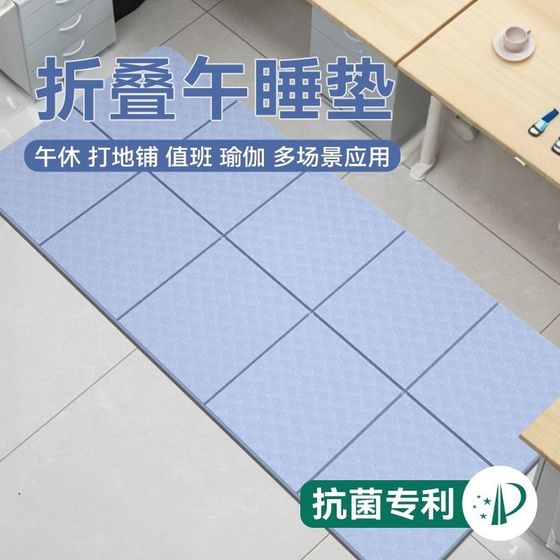 Floor cushion sleeping shop can fold a folding sleeping cushion Single portable elementary school student nap outdoor home use moisture -proof cushion Floor cushion sleeping shop can fold a folding sleeping cushion Single portable elementary school student nap outdoor home use moisture -proof cushion