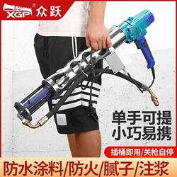 Multifunctional waterproof paint spraying machine Multifunctional waterproof paint spraying machine
