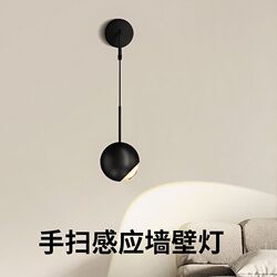Bedroom bedside wall lamp high-end light luxury induction wall lamp creative art background wall pendant lamp new lamp Bedroom bedside wall lamp high-end light luxury induction wall lamp creative art background wall pendant lamp new lamp