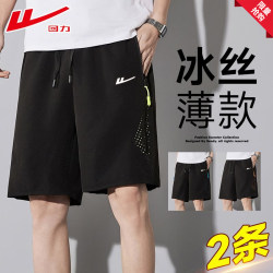 Pull back large size loose ice silk shorts for men summer Pull back large size loose ice silk shorts for men summer