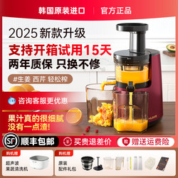 South Korea imported juicer juice residue separation multi-functional fully automatic juice machine small fried juice machine home and commercial South Korea imported juicer juice residue separation multi-functional fully automatic juice machine small fried juice machine home and commercial
