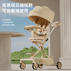 Pingxiang stroller mosquito net sunshade umbrella can sit and lie 0 to 3 years old can sit and lie multi-functional stroller Foldable ultra-light Pingxiang stroller mosquito net sunshade umbrella can sit and lie 0 to 3 years old can sit and lie multi-functional stroller Foldable ultra-light