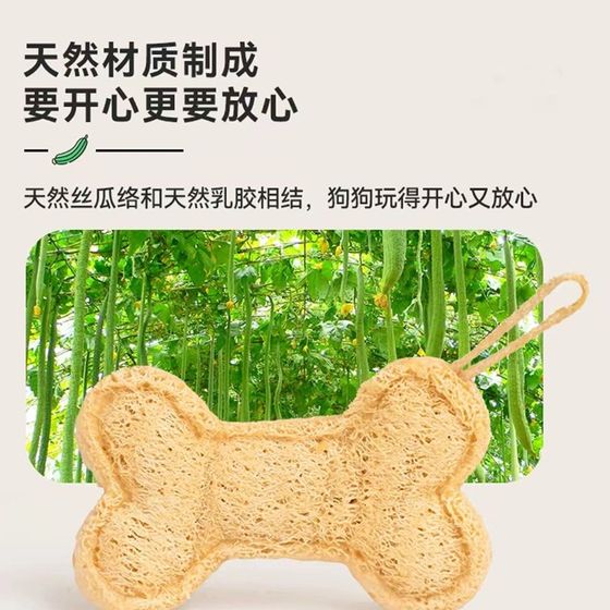 Pet cats and dogs loofah toys resistant to bites and play methods Teddy medium-sized small dogs and puppies teeth grinding magic tool
Pet cats and dogs loofah toys resistant to bites and play methods Teddy medium-sized small dogs and puppies teeth grinding magic tool