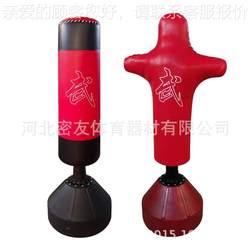 Factory 05095 Custom-made stand-up boxing sand, water-injected bag sand base, human-shaped sandbag suction tray, sandbag Factory 05095 Custom-made stand-up boxing sand, water-injected bag sand base, human-shaped sandbag suction tray, sandbag