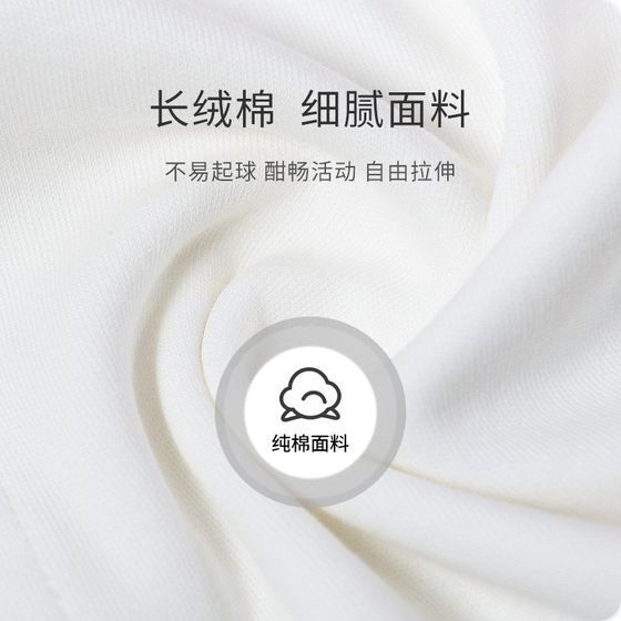 High school junior high school school uniform white T-shirt male and female universal polo shirt long sleeve student graduation photo class uniform
High school junior high school school uniform white T-shirt male and female universal polo shirt long sleeve student graduation photo class uniform