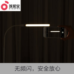Children's Vision LED Eye Protection Standing Lamp Living Room Study Desk Children Students Learning Reading Floor Piano Lamp VL706 Children's Vision LED Eye Protection Standing Lamp Living Room Study Desk Children Students Learning Reading Floor Piano Lamp VL706