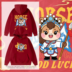 Cartoon Drama Style Good Luck Chinese Hoodie 2026 Year of the Horse National Trend China Autumn and Winter Fleece-Lined Men's Hooded Sweatshirt Cartoon Drama Style Good Luck Chinese Hoodie 2026 Year of the Horse National Trend China Autumn and Winter Fleece-Lined Men's Hooded Sweatshirt