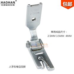 Herringbone scarf and handkerchief hemming presser foot 457 zigzag stitch silk towel hemming presser triangle sewing foot Herringbone scarf and handkerchief hemming presser foot 457 zigzag stitch silk towel hemming presser triangle sewing foot