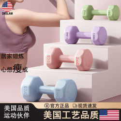 American Dkslam Dumbbells for Women's Fitness Home Equipment, Children's Rubber-Coated Men's Arm Training Kettlebells, Yoga Small Dumbbells American Dkslam Dumbbells for Women's Fitness Home Equipment, Children's Rubber-Coated Men's Arm Training Kettlebells, Yoga Small Dumbbells