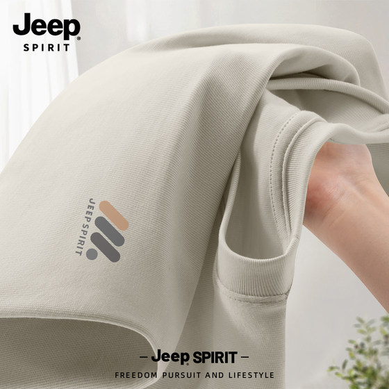 Jeep Jeep pure cotton long-sleeved T-shirt for men 2025 new loose casual top men's inner wear T-shirt for men
Jeep Jeep pure cotton long-sleeved T-shirt for men 2025 new loose casual top men's inner wear T-shirt for men